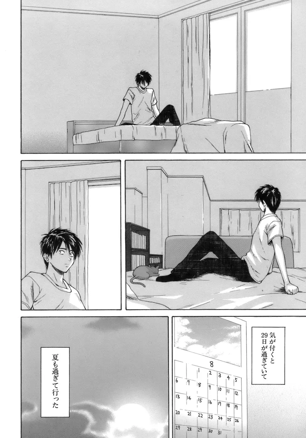 Page 247