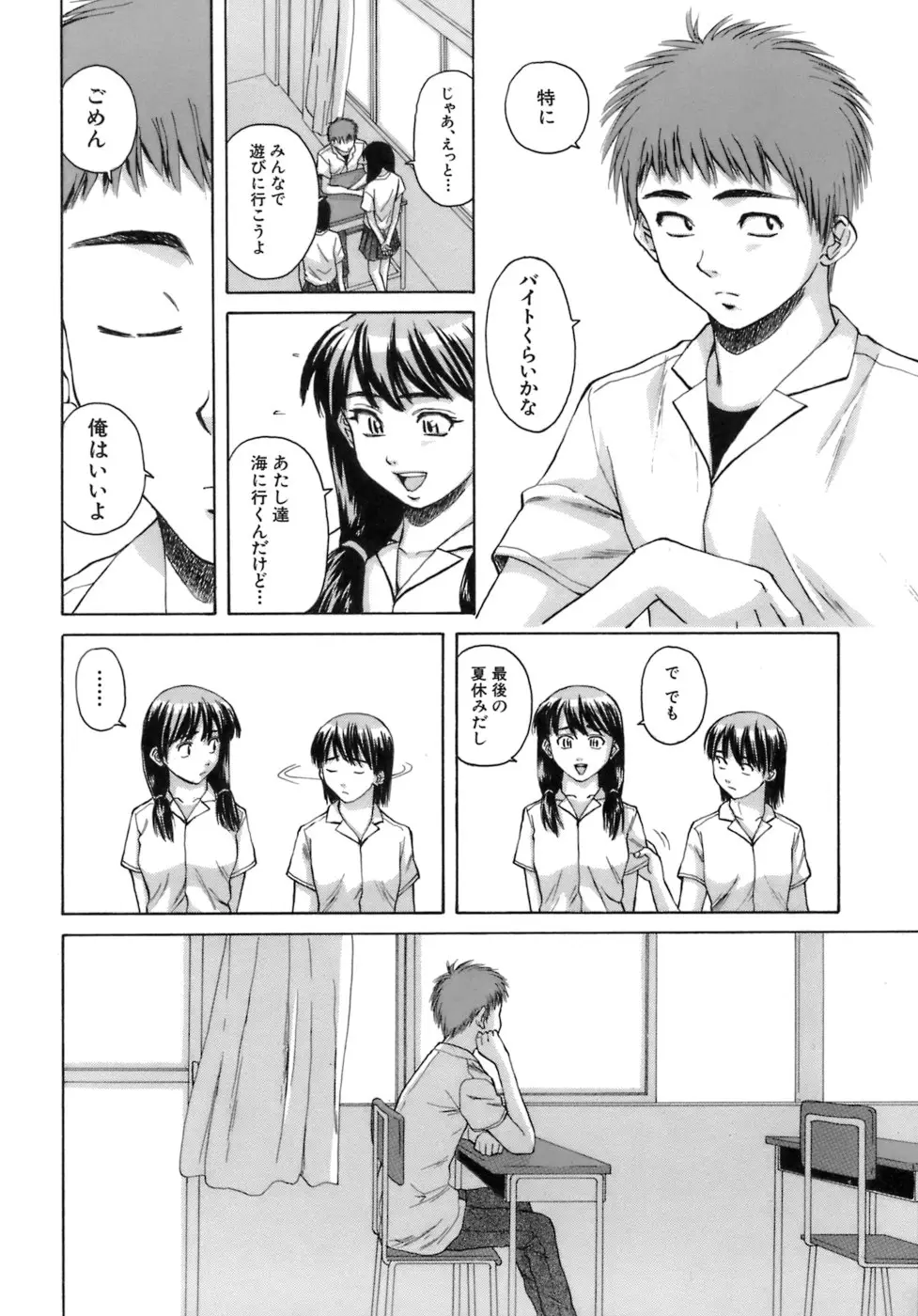 Page 249