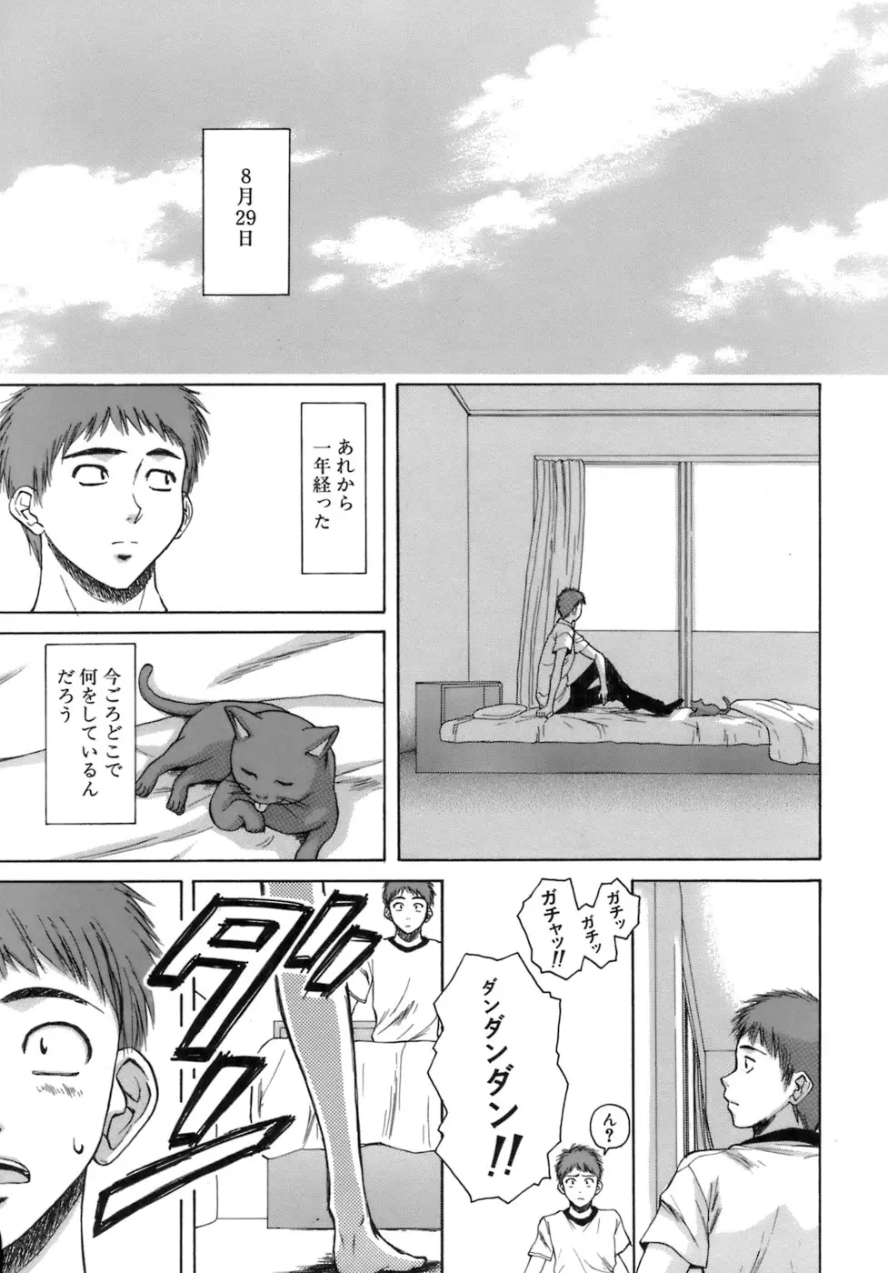 Page 250