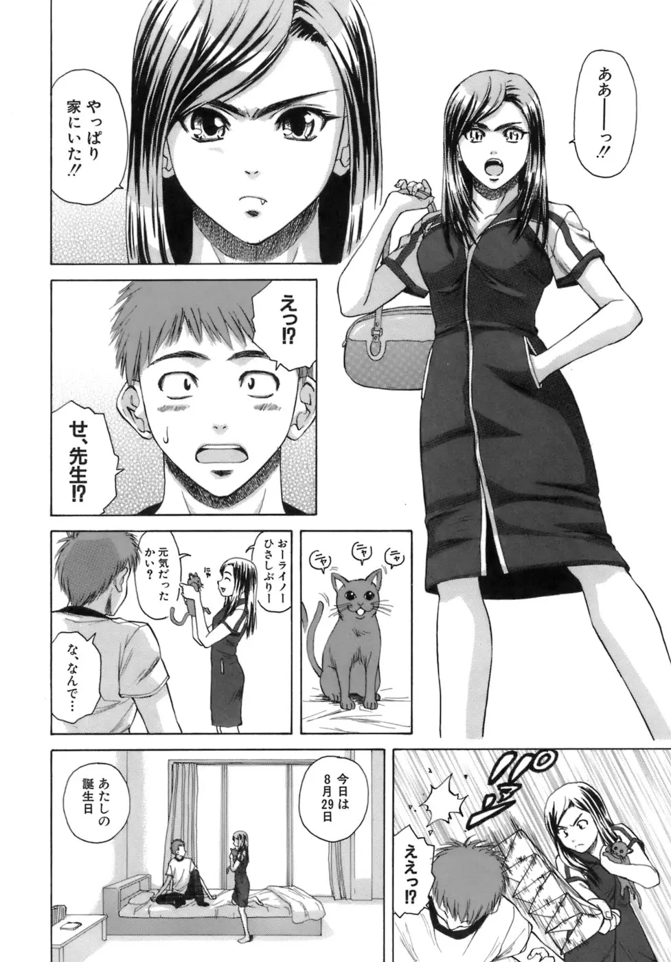 Page 251