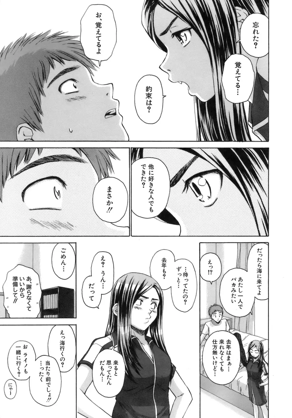 Page 252
