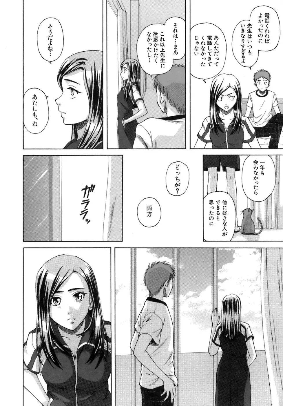 Page 253