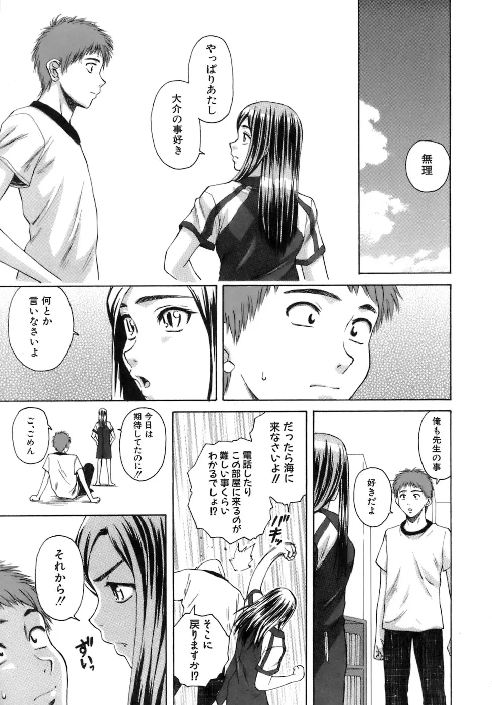Page 254