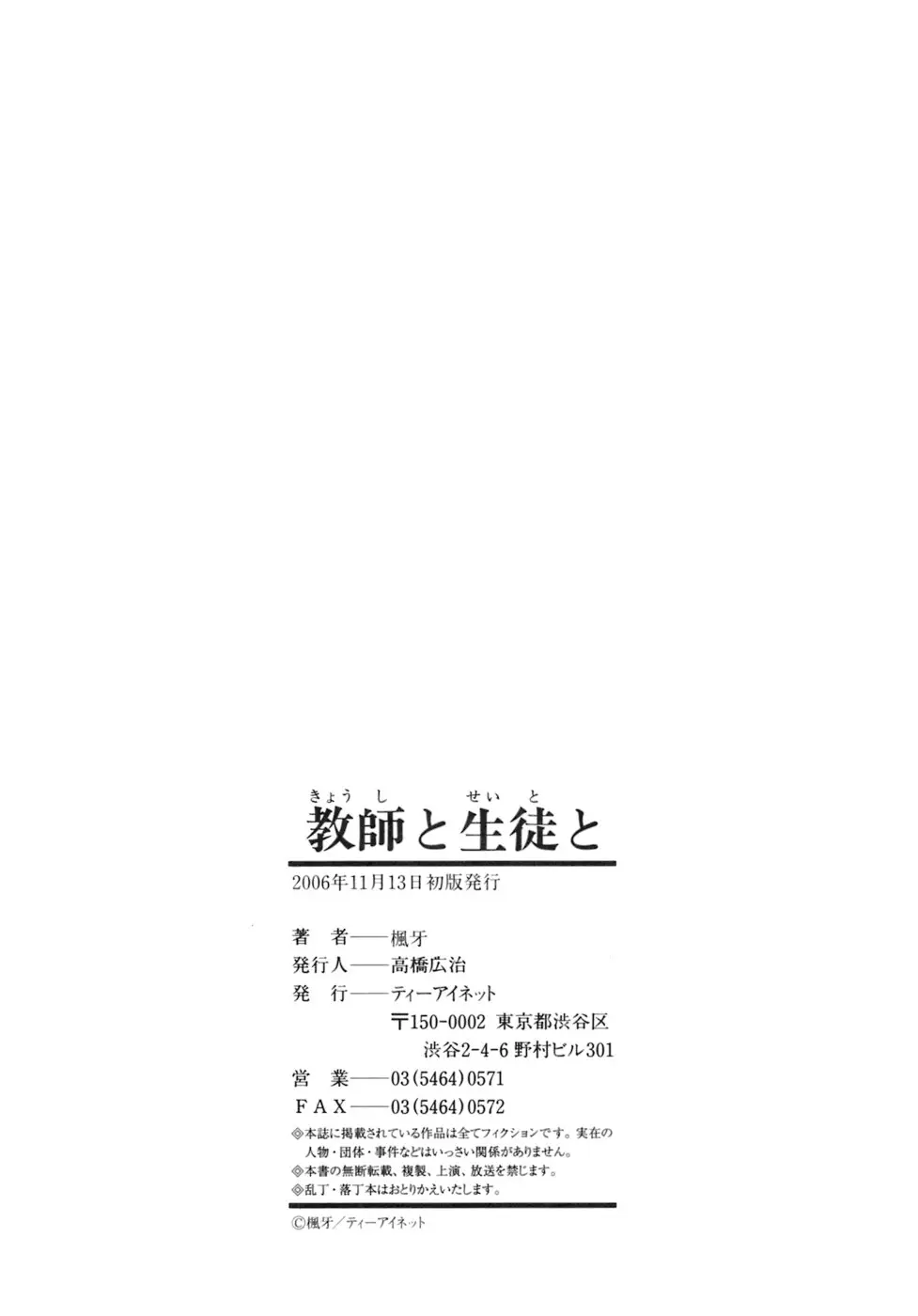 Page 259