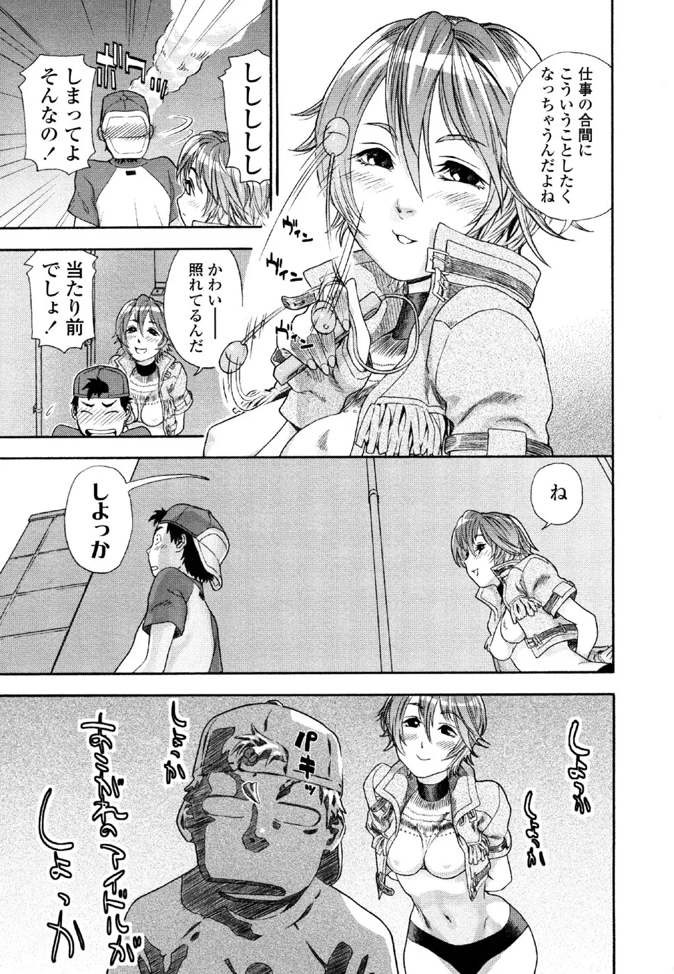 Page 63