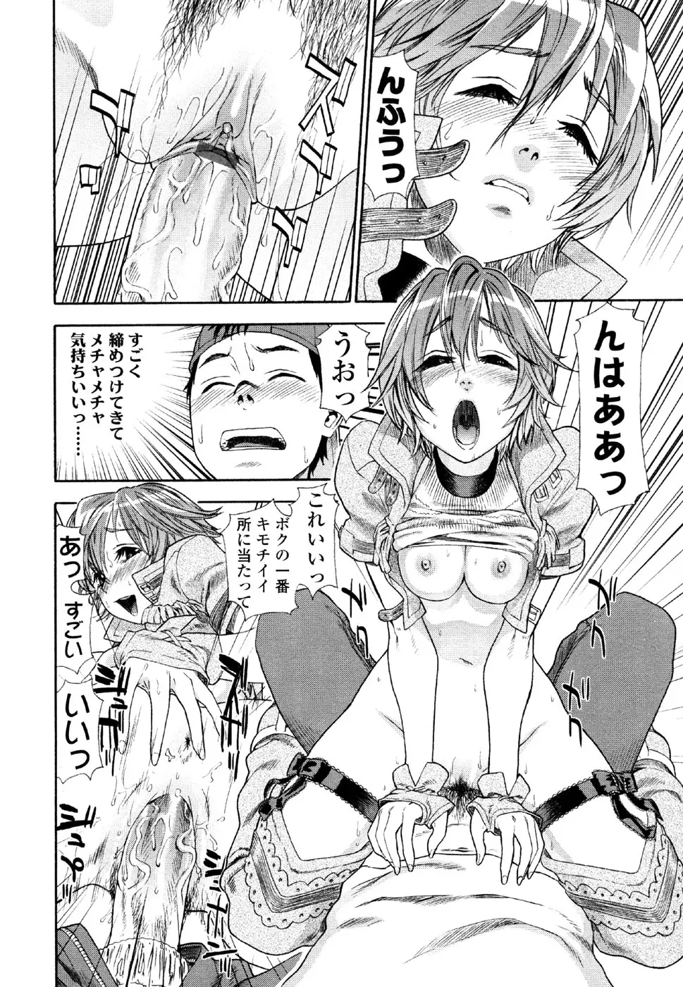 Page 70