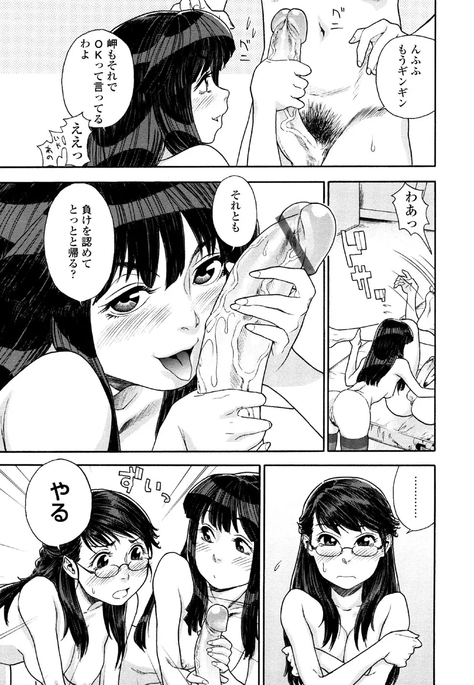 Page 107