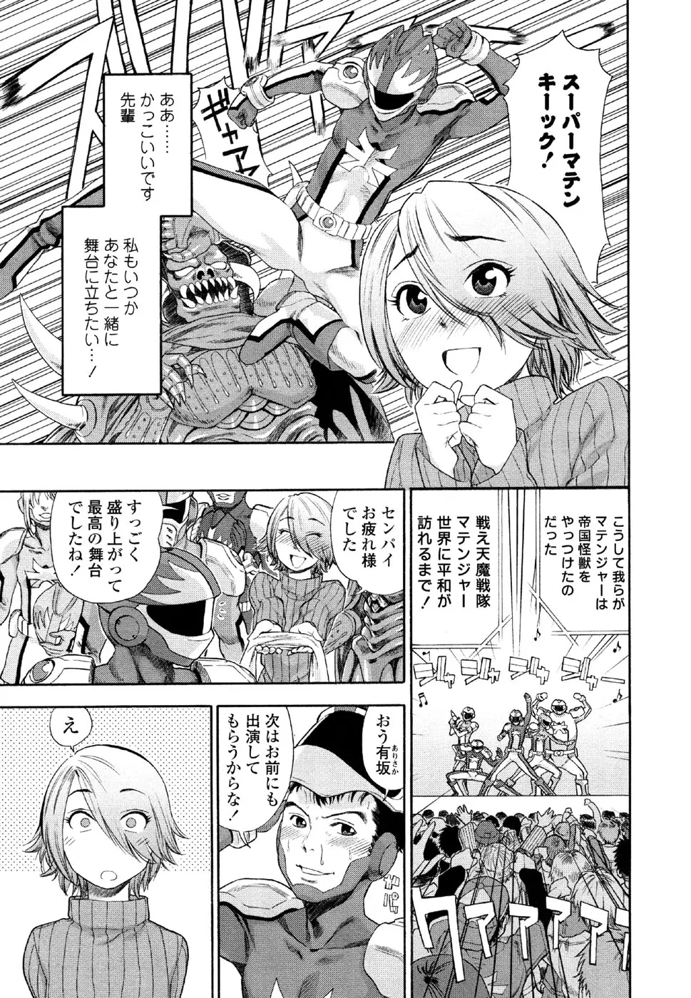 Page 119