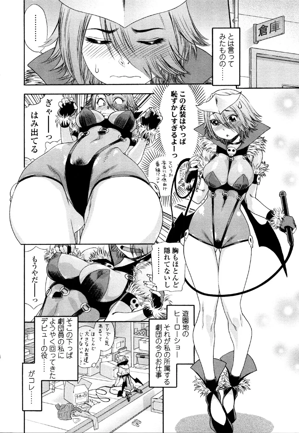 Page 122