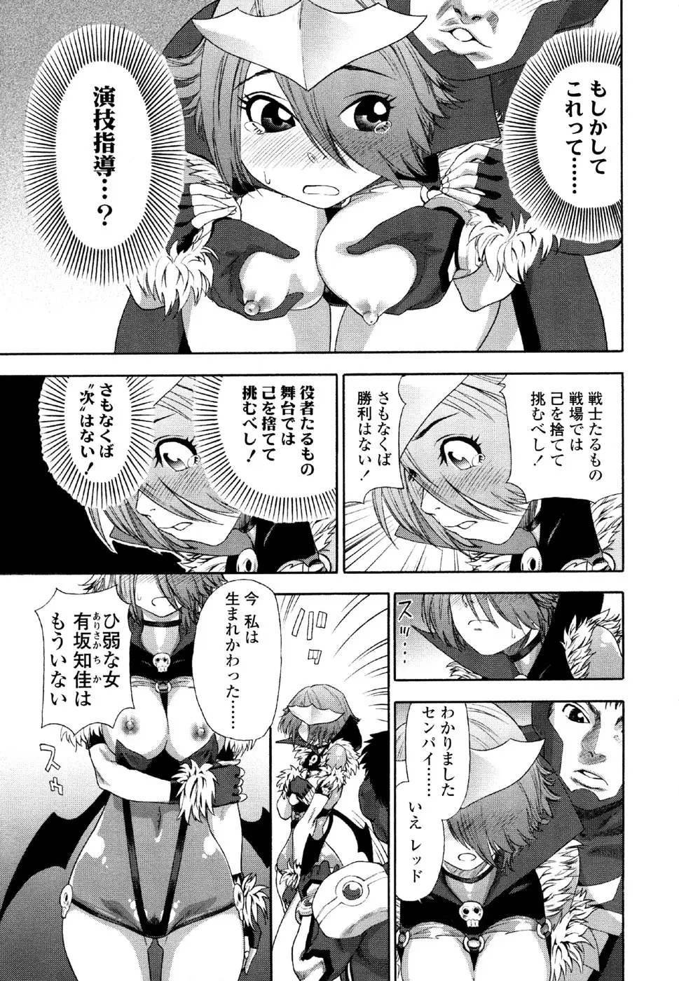 Page 129
