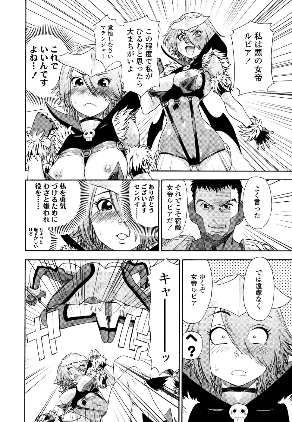 Page 130
