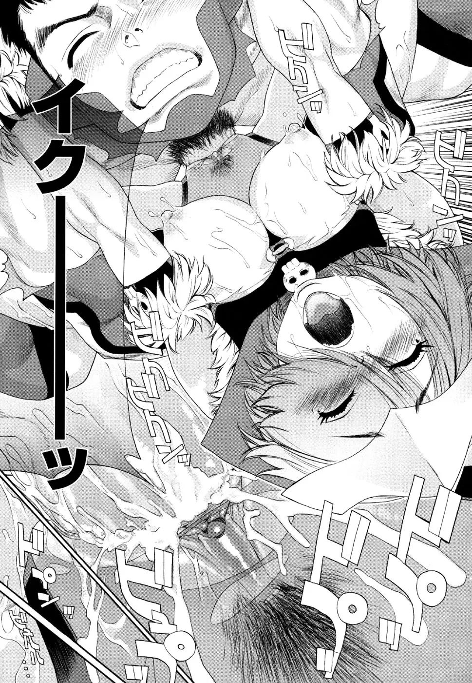 Page 139