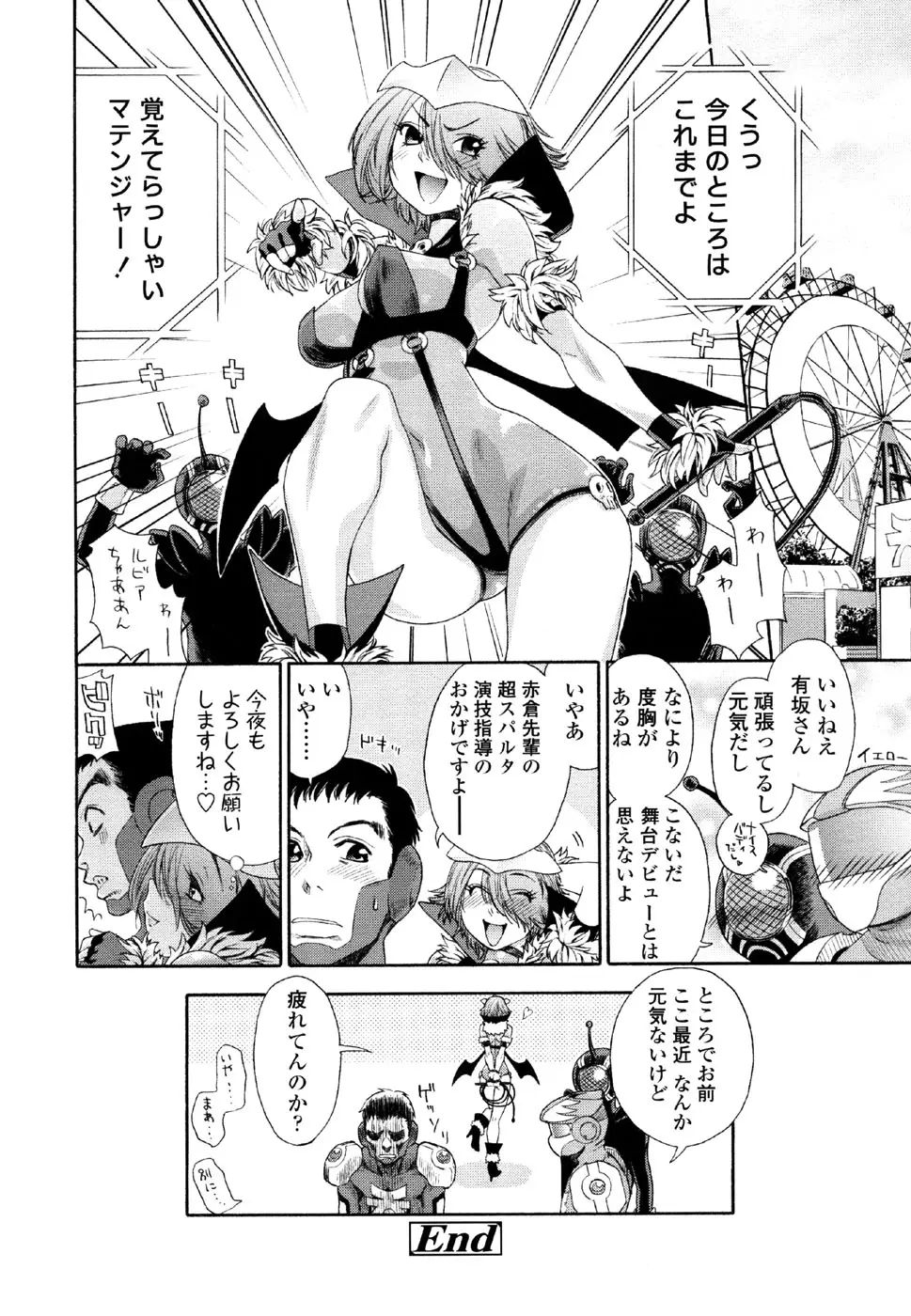 Page 140