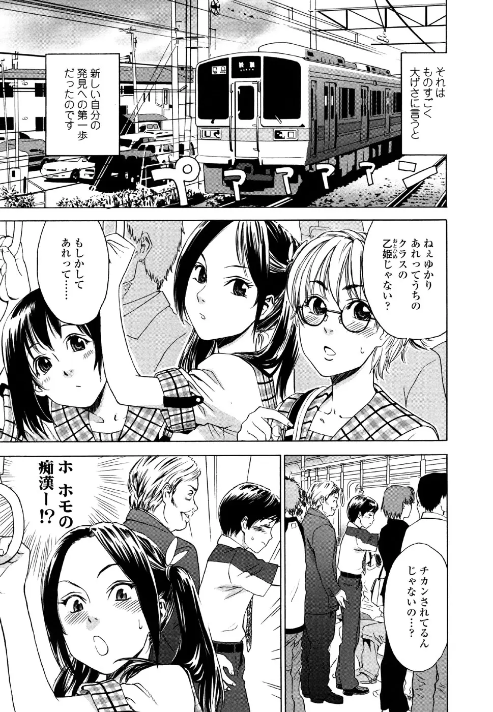 Page 141