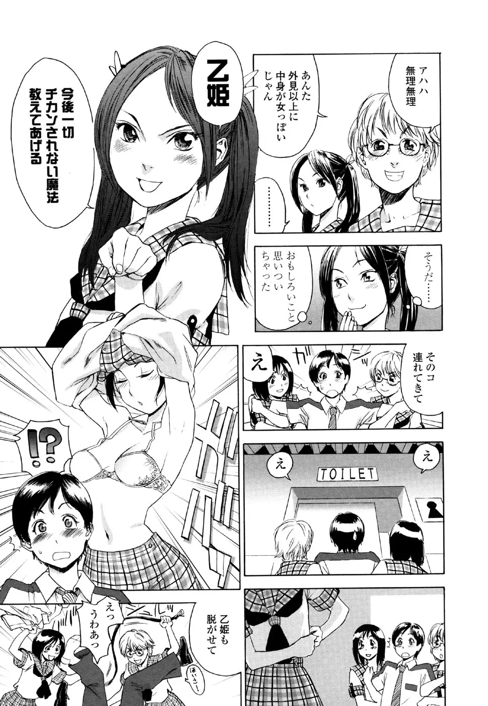 Page 145
