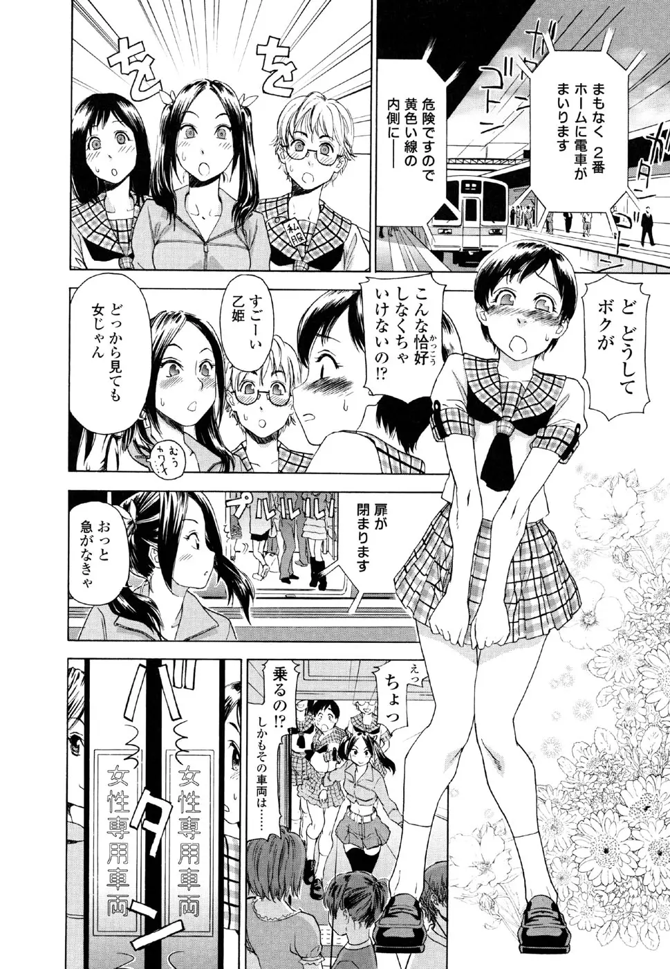 Page 146