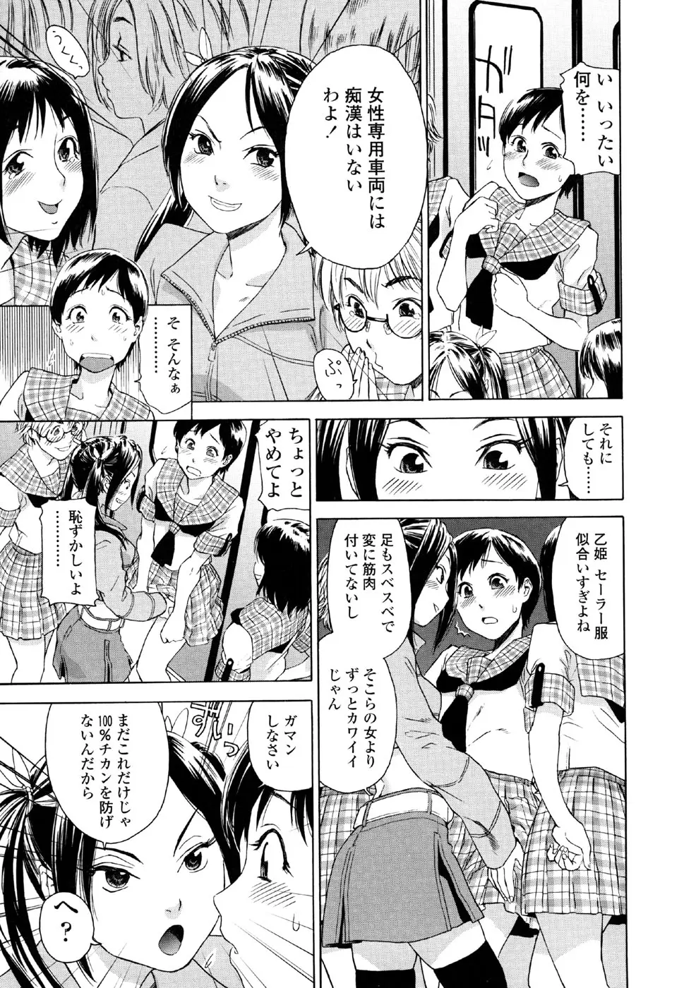 Page 147