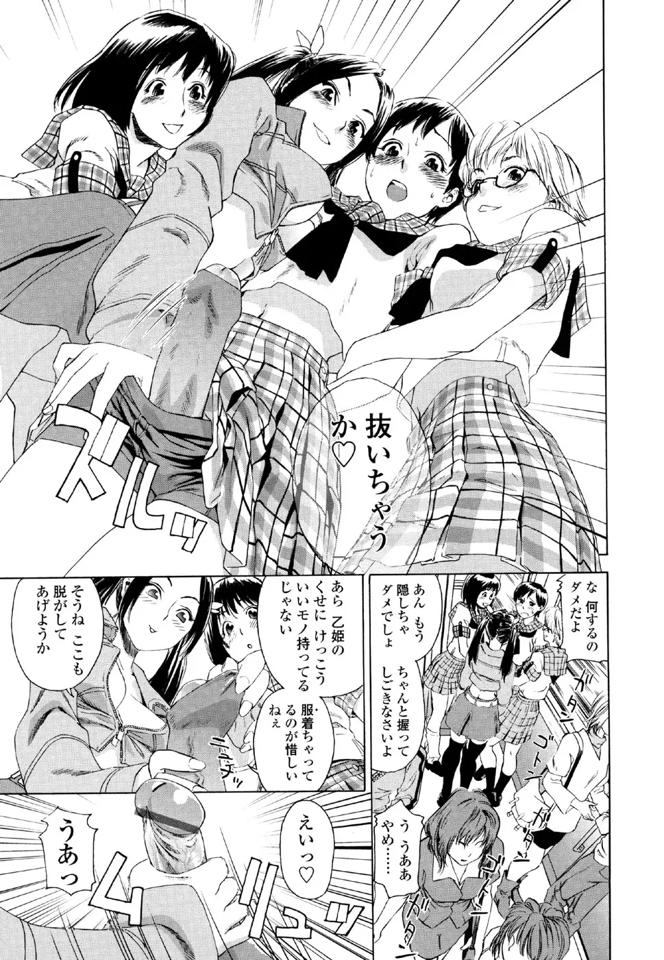 Page 149