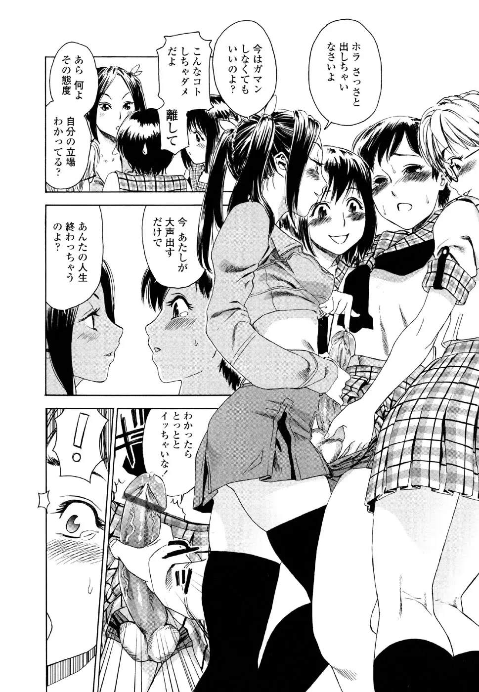 Page 150