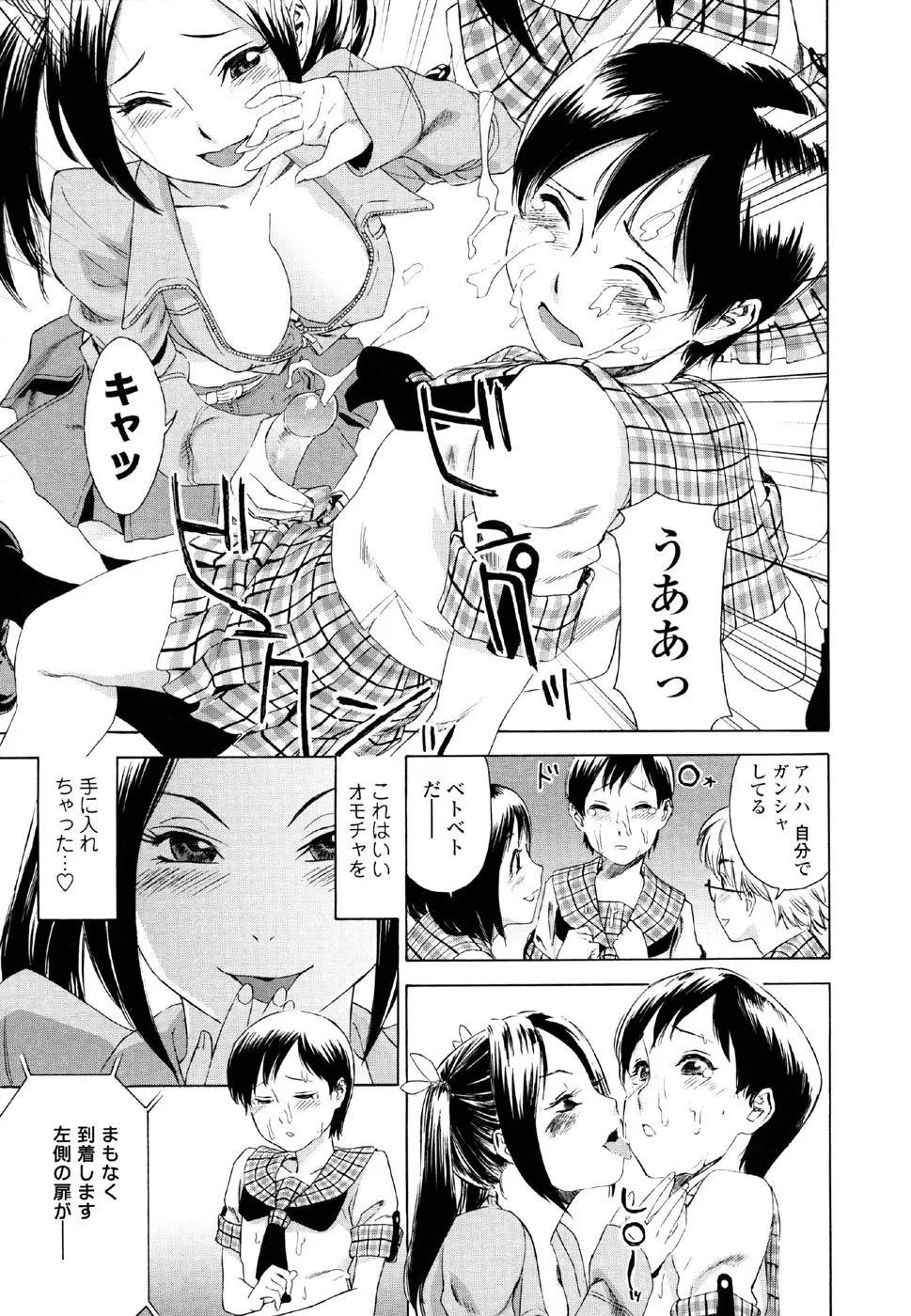 Page 151