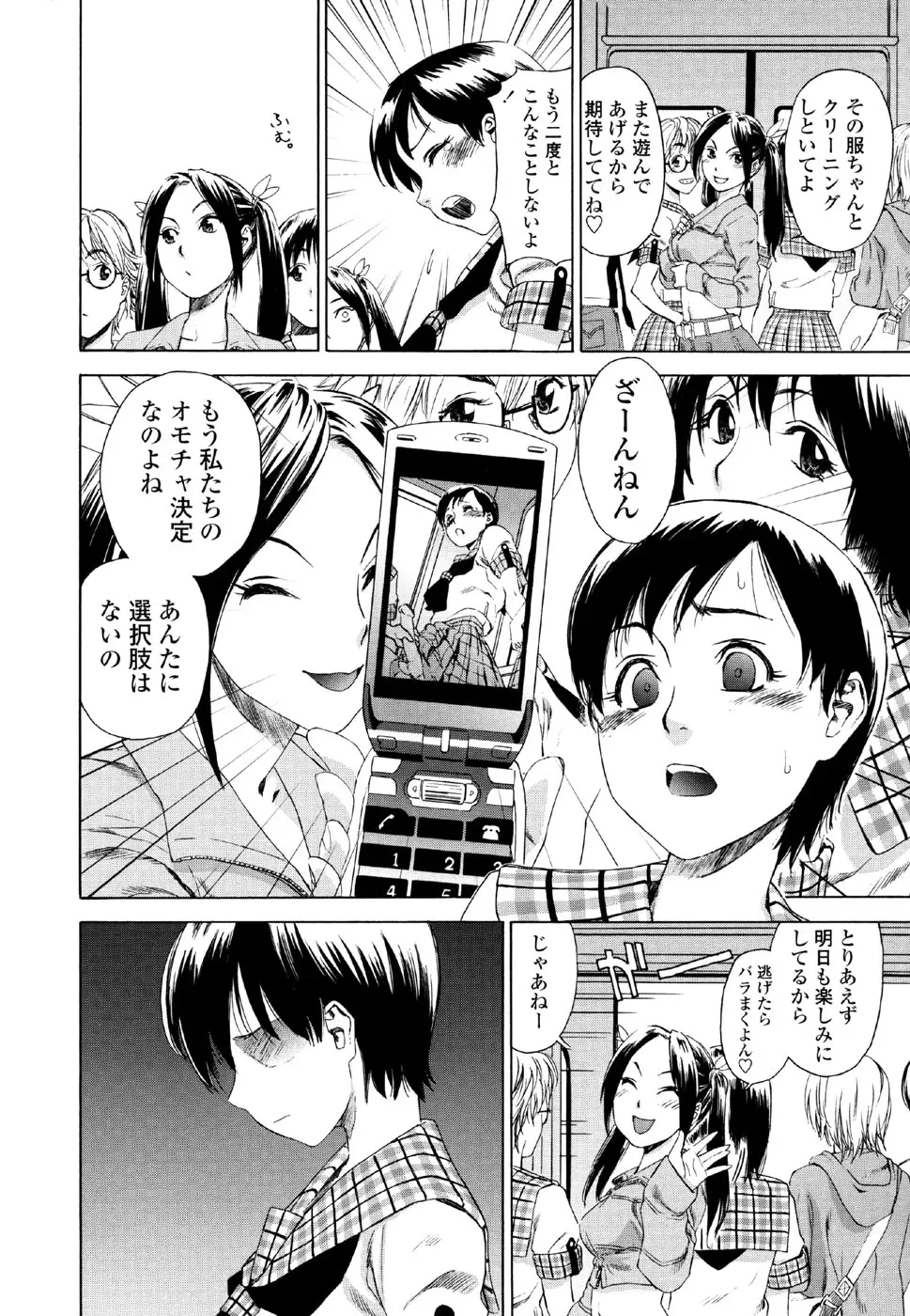 Page 152