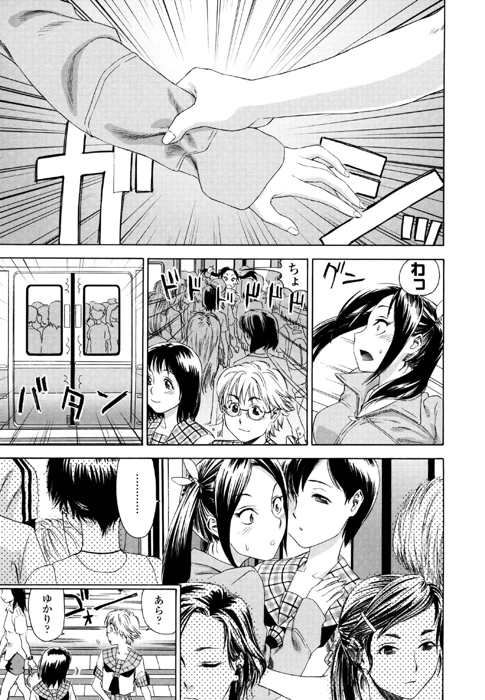 Page 153