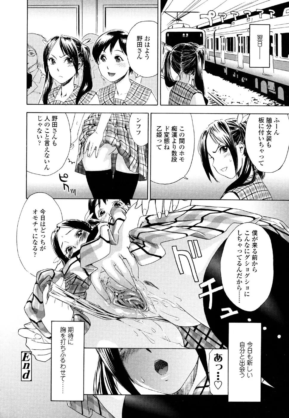 Page 162