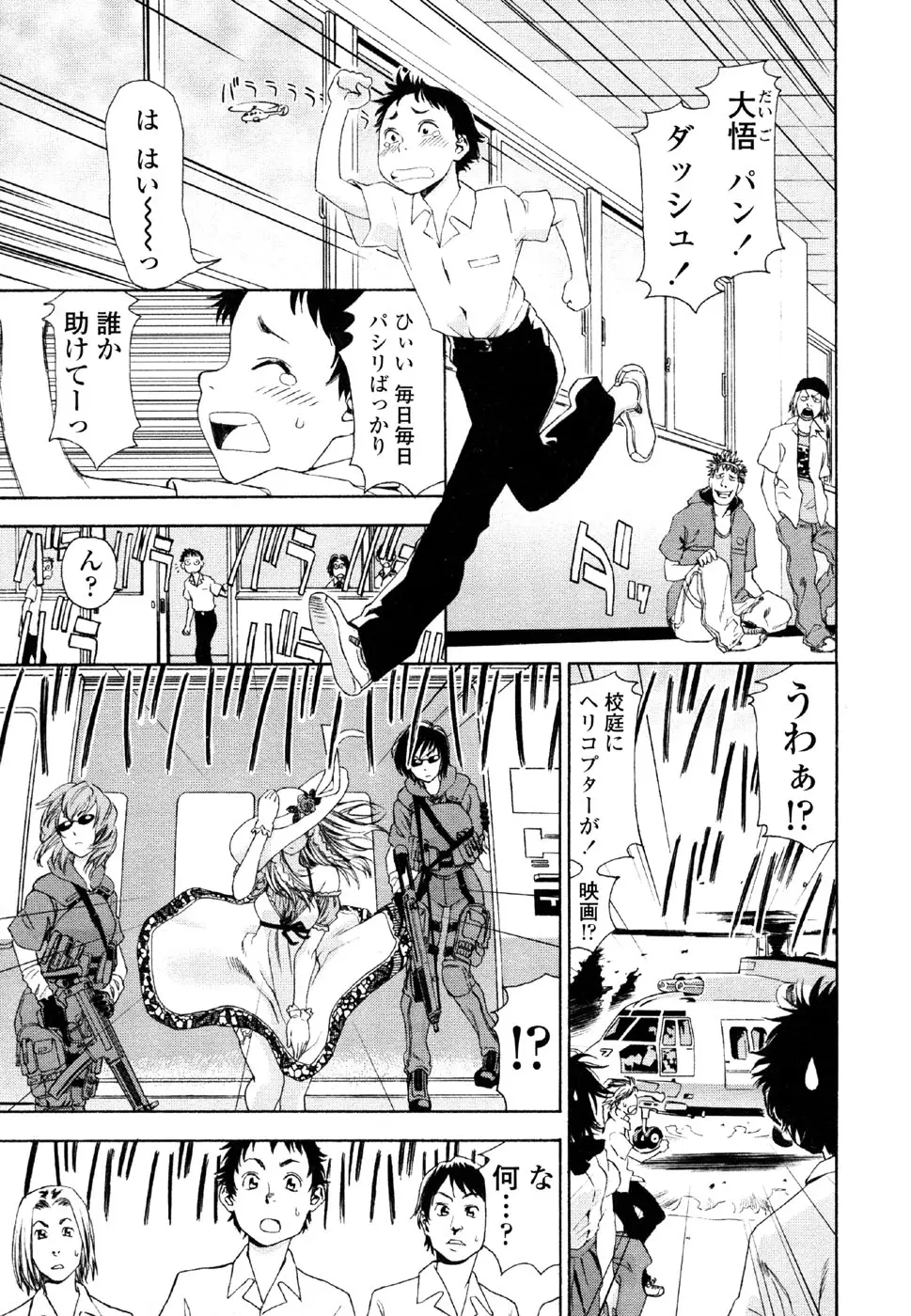 Page 163