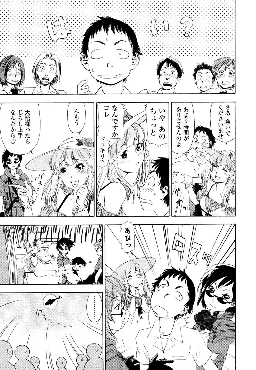 Page 165
