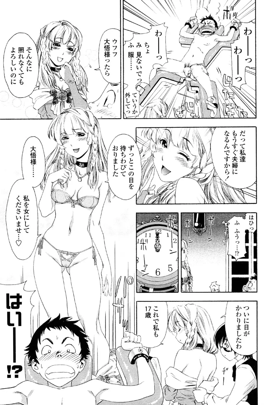 Page 167