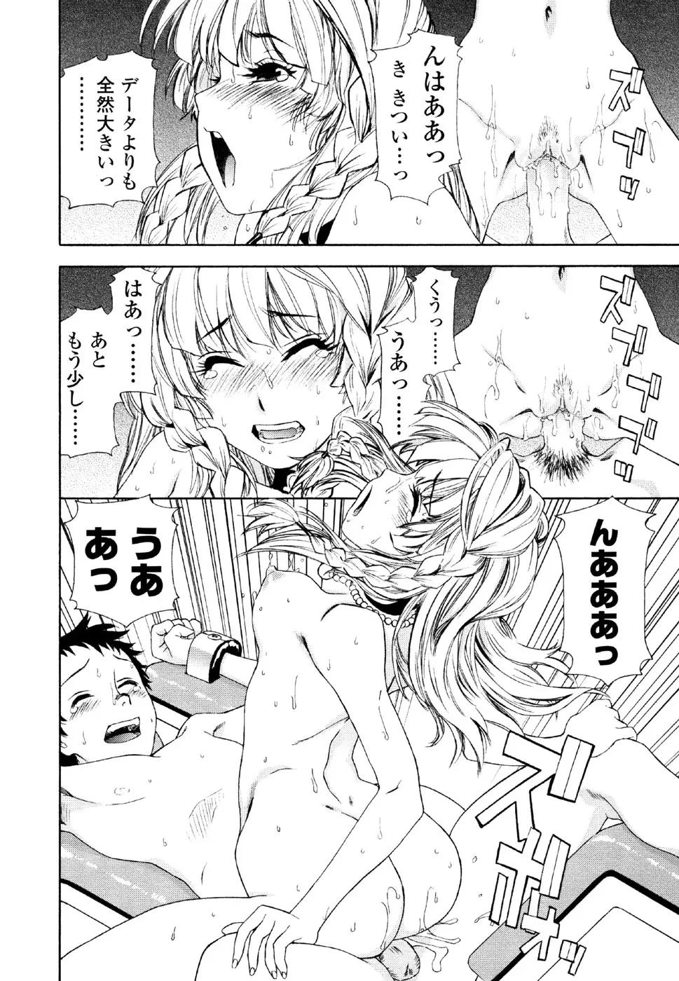 Page 174
