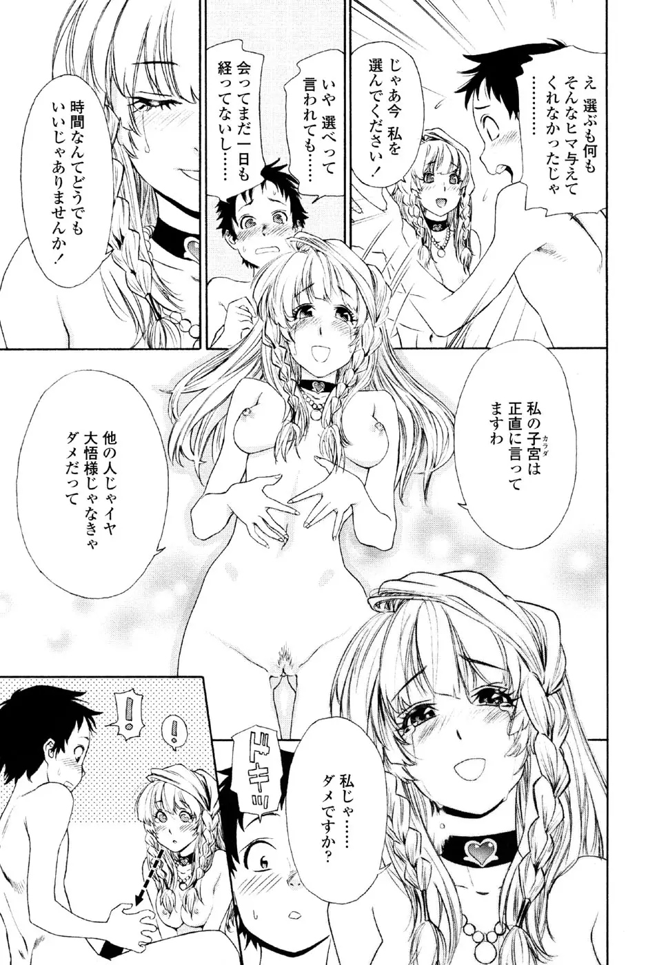 Page 181