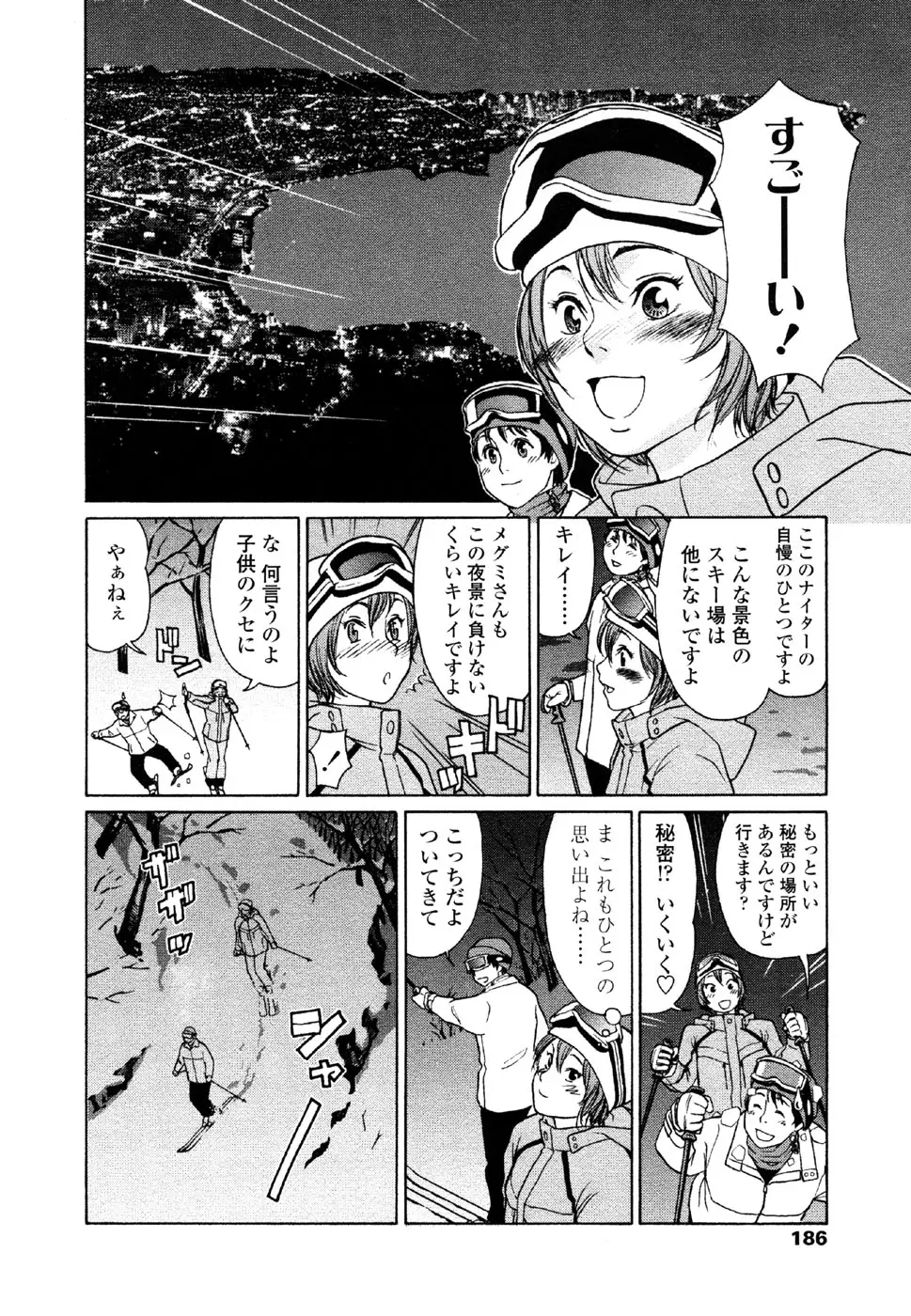 Page 186