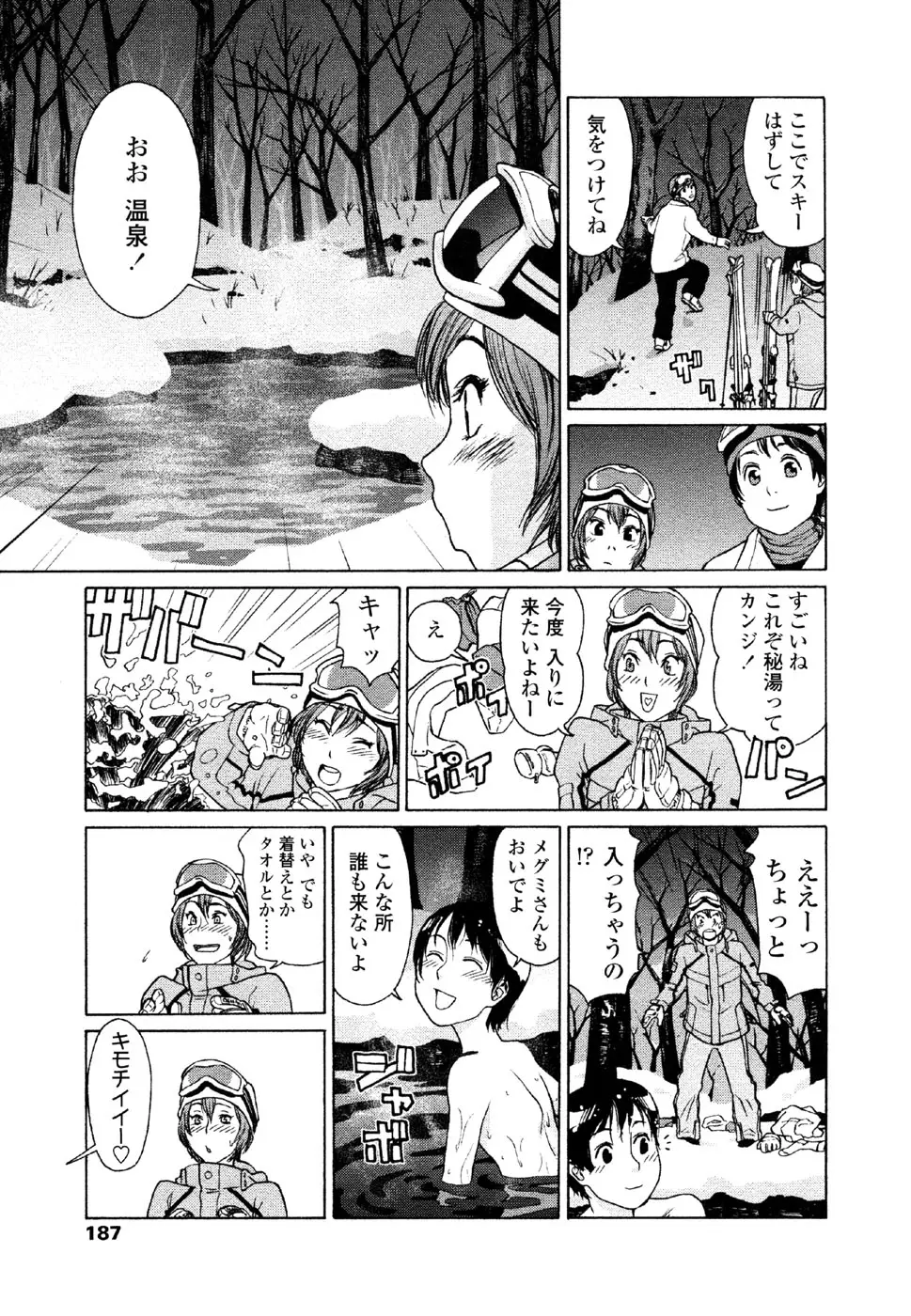 Page 187