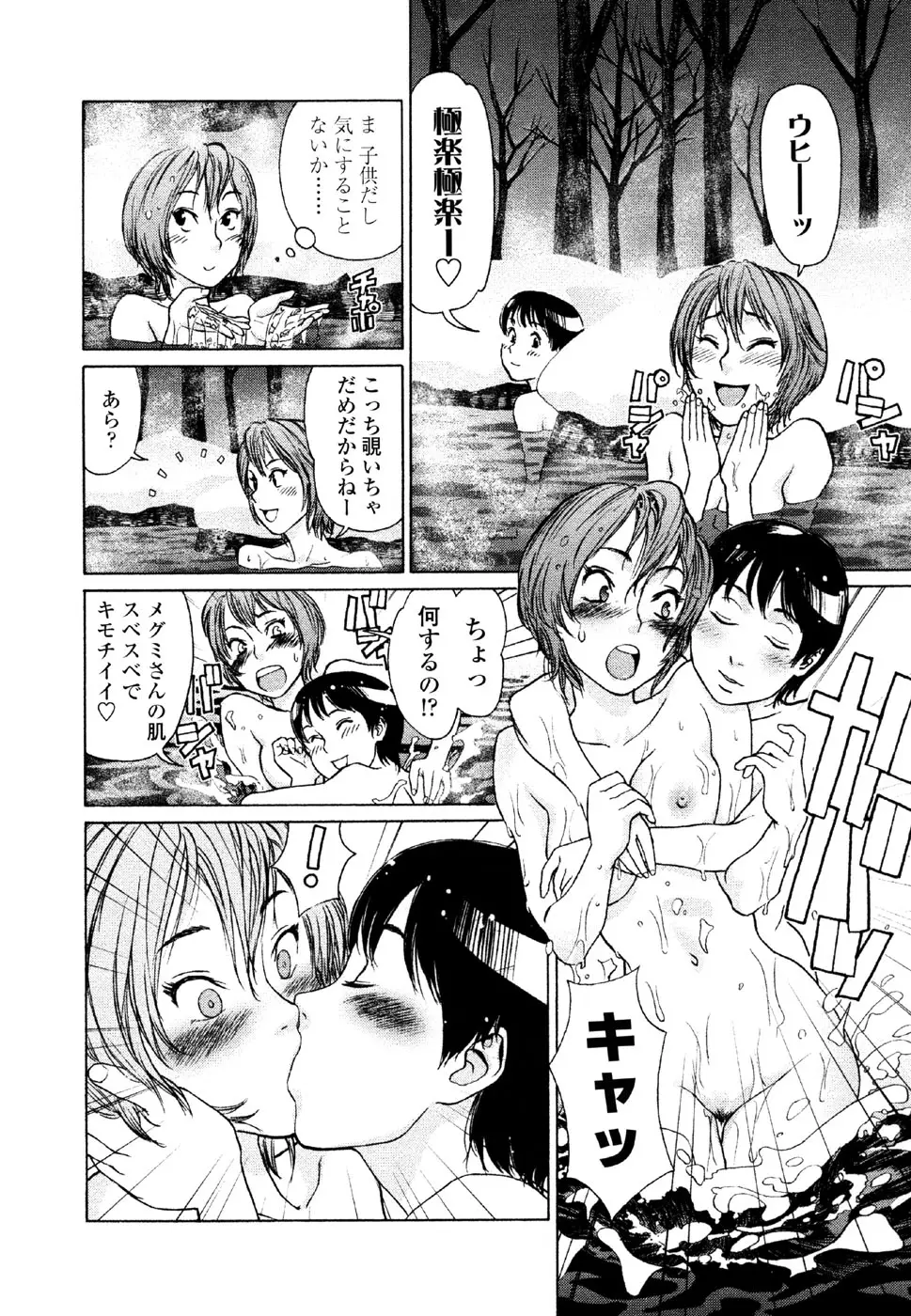 Page 188