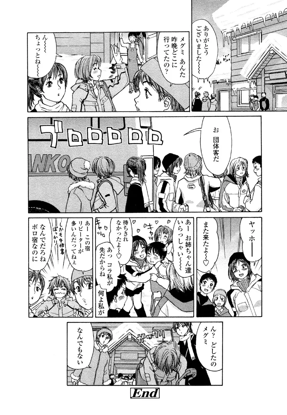 Page 198