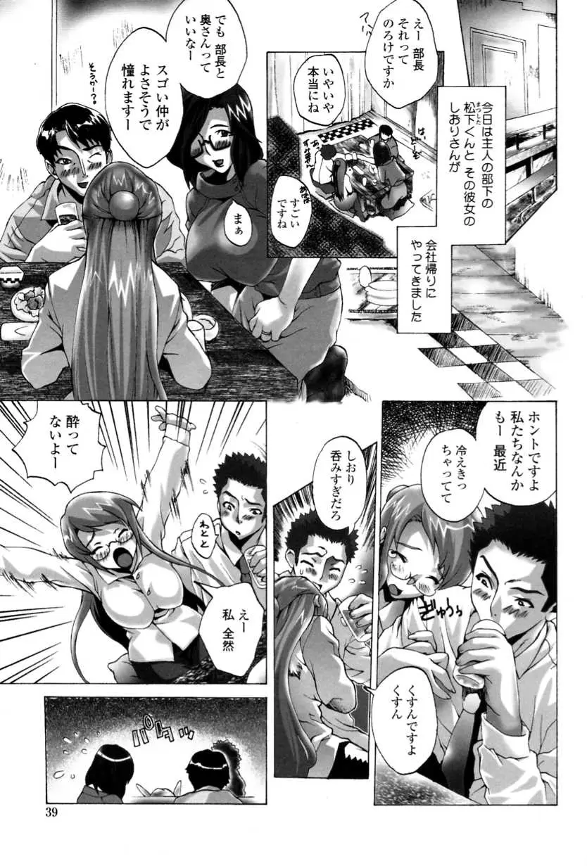 Page 41