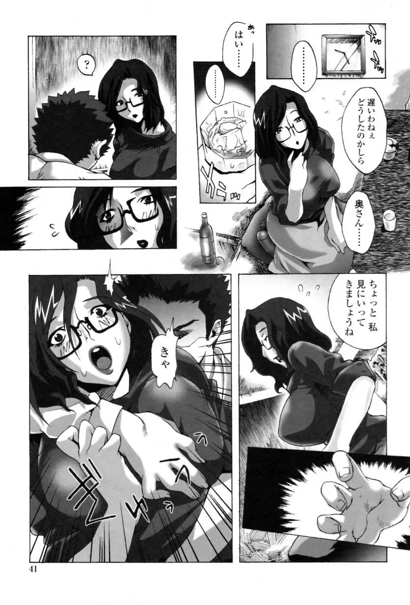 Page 43