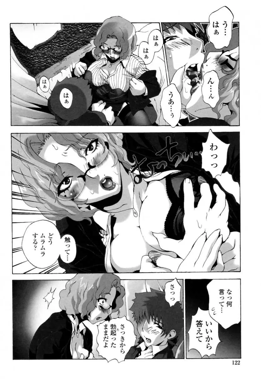 Page 124