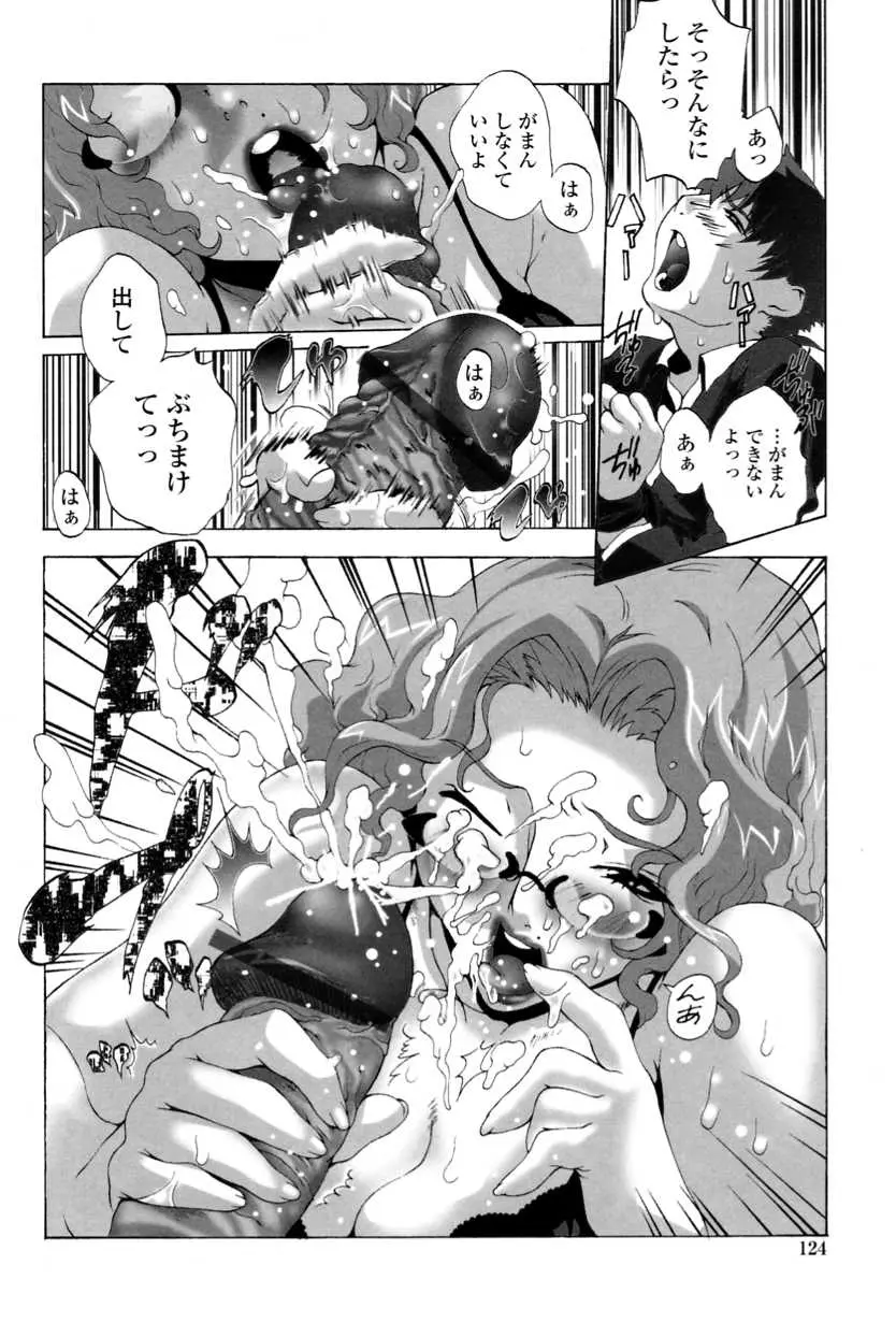 Page 126