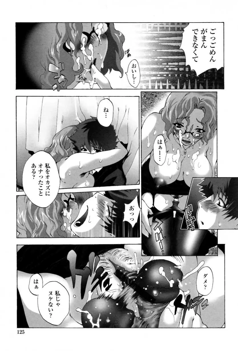 Page 127