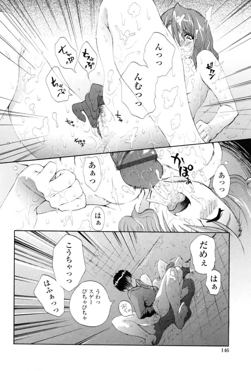 Page 148