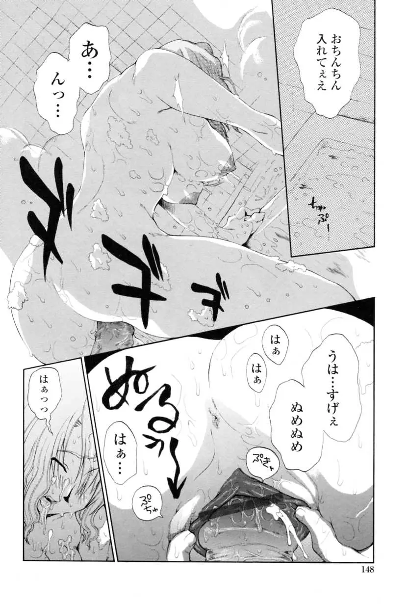 Page 150
