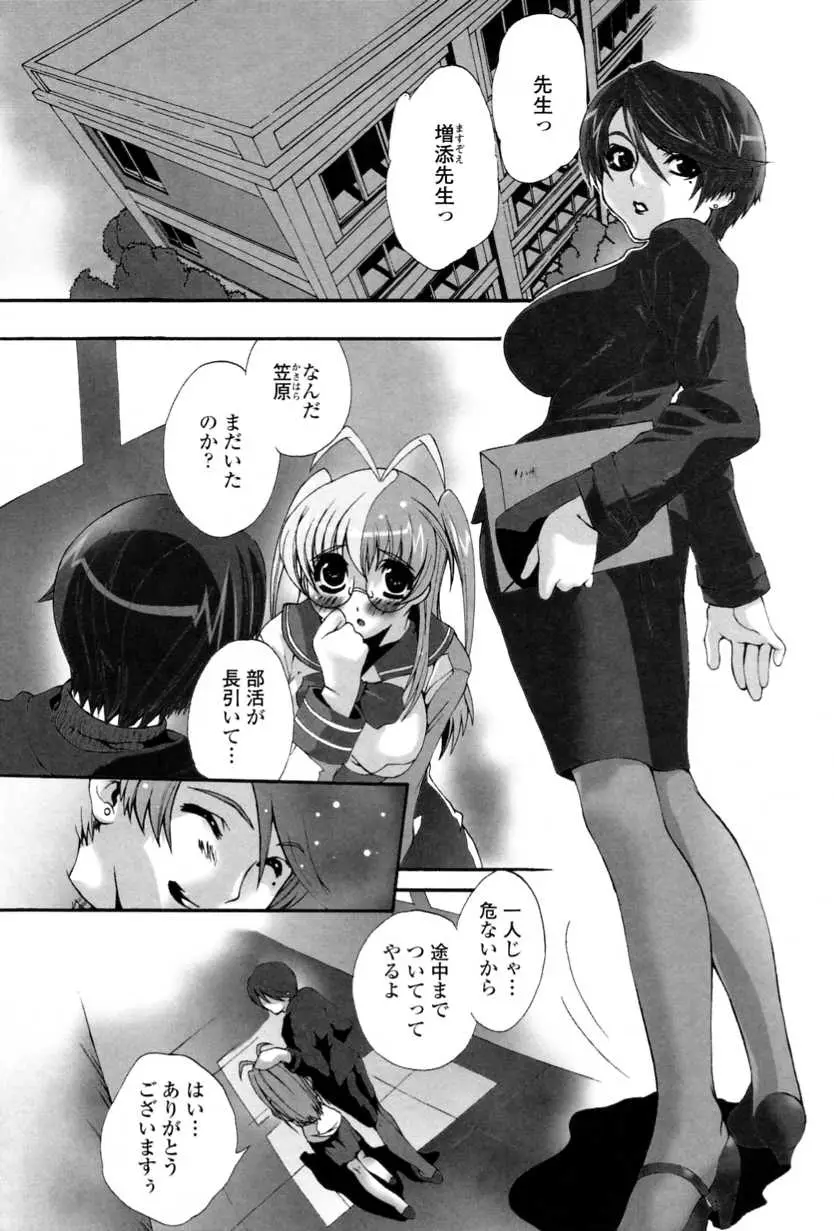 Page 157