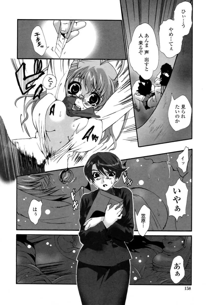 Page 160