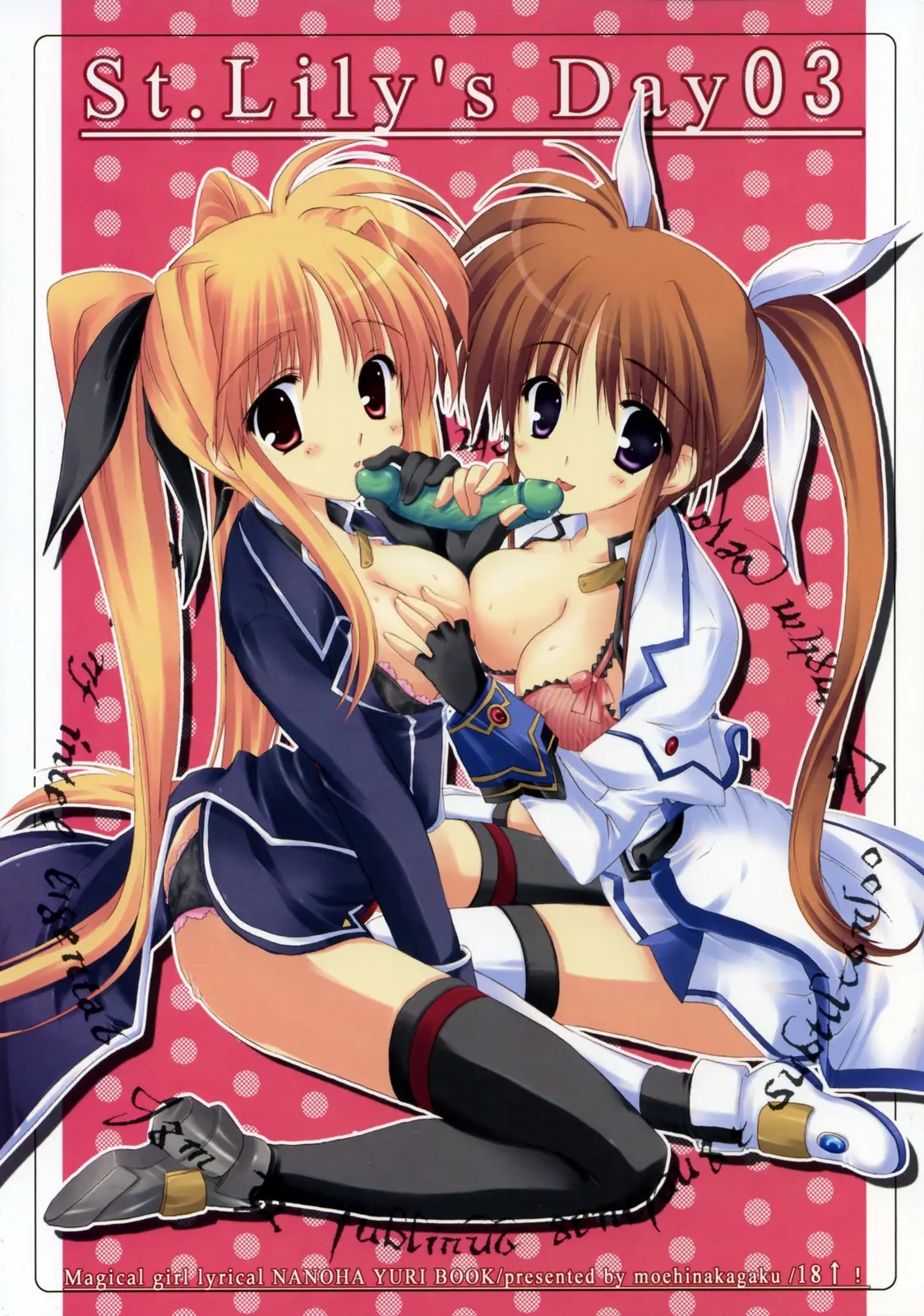 (SC36) [Moehina Kagaku (Hinamatsuri Touko)] St. Lily's Day 03 (Mahou Shoujo Lyrical Nanoha StrikerS)