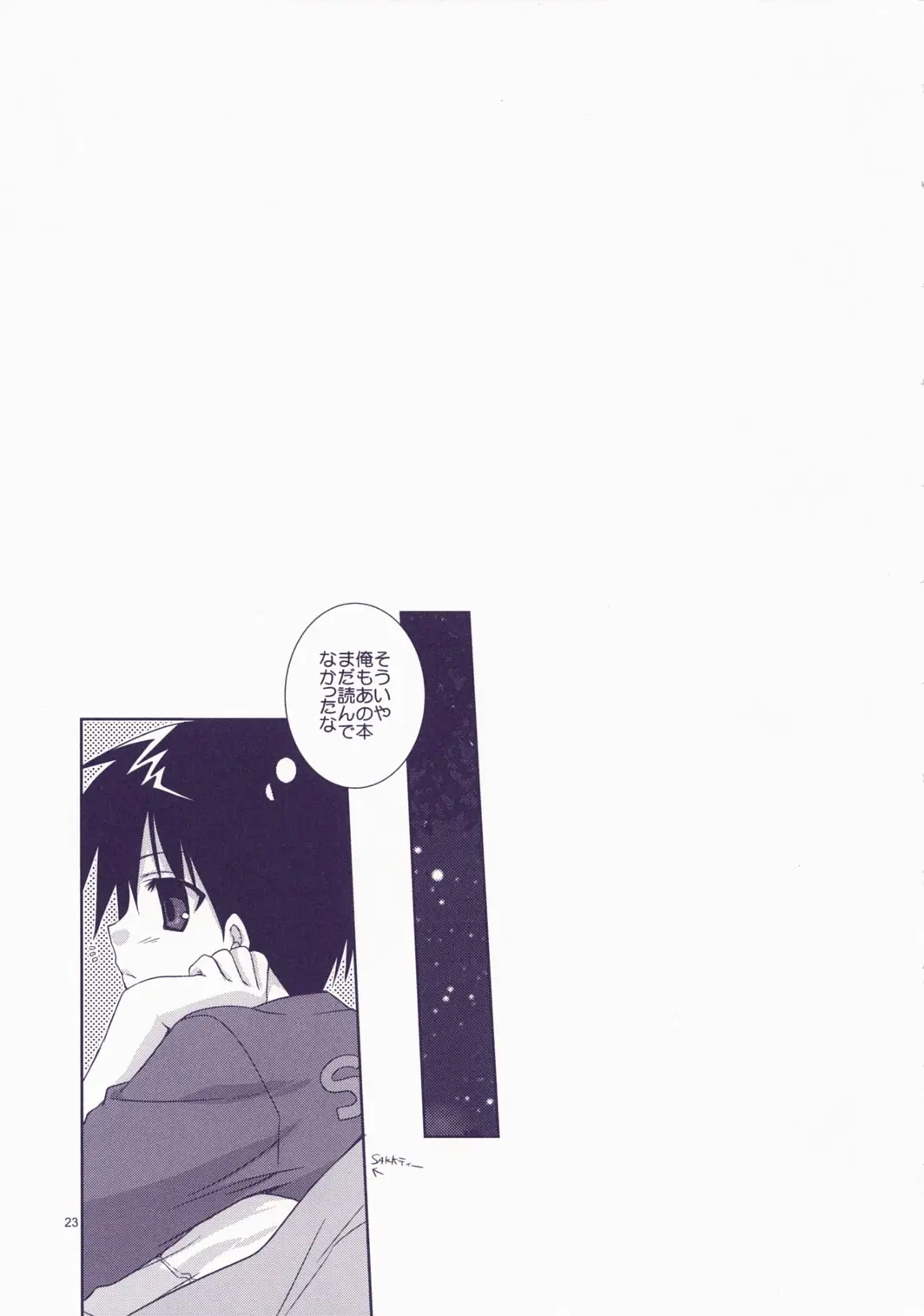 Page 23