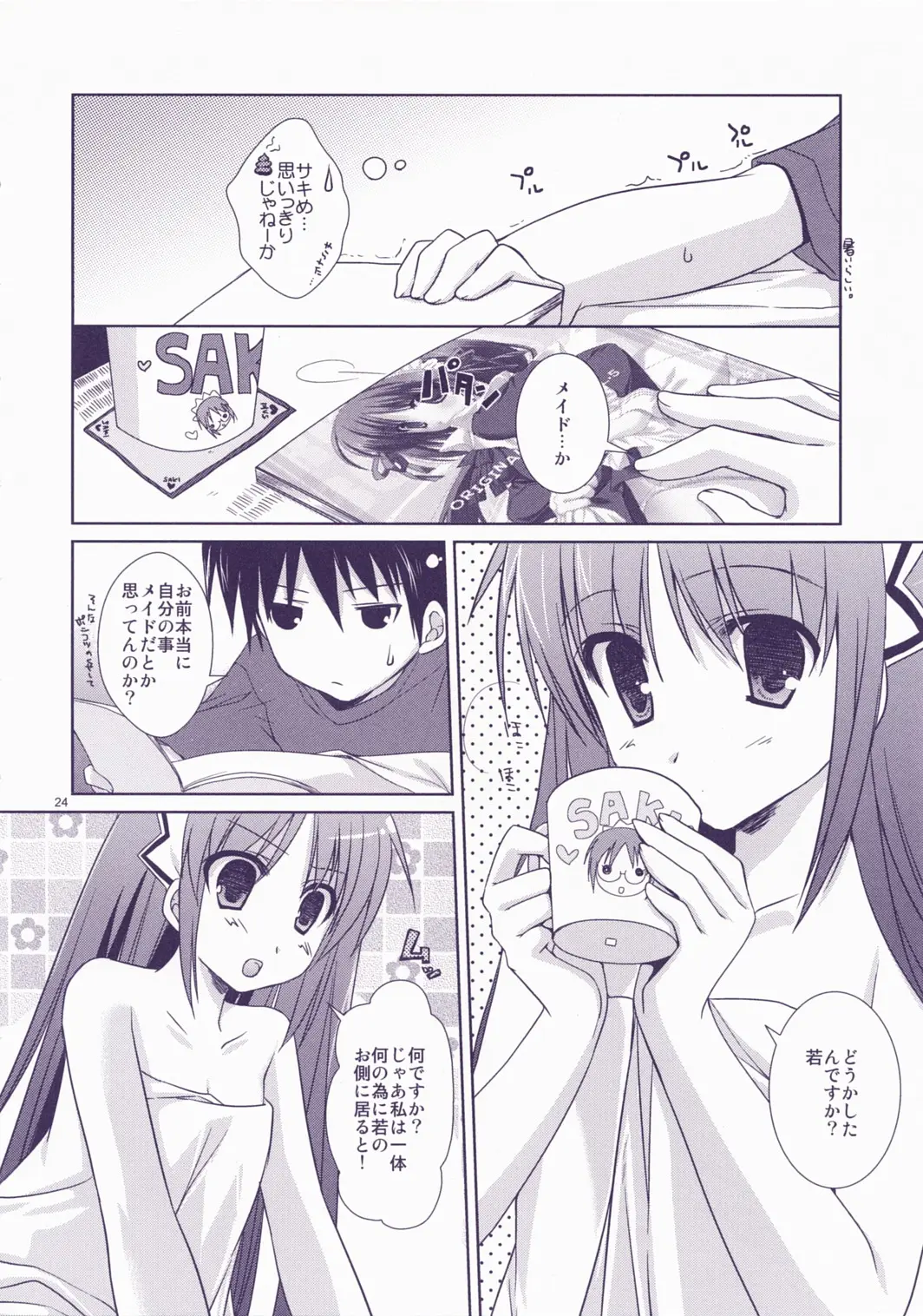 Page 24