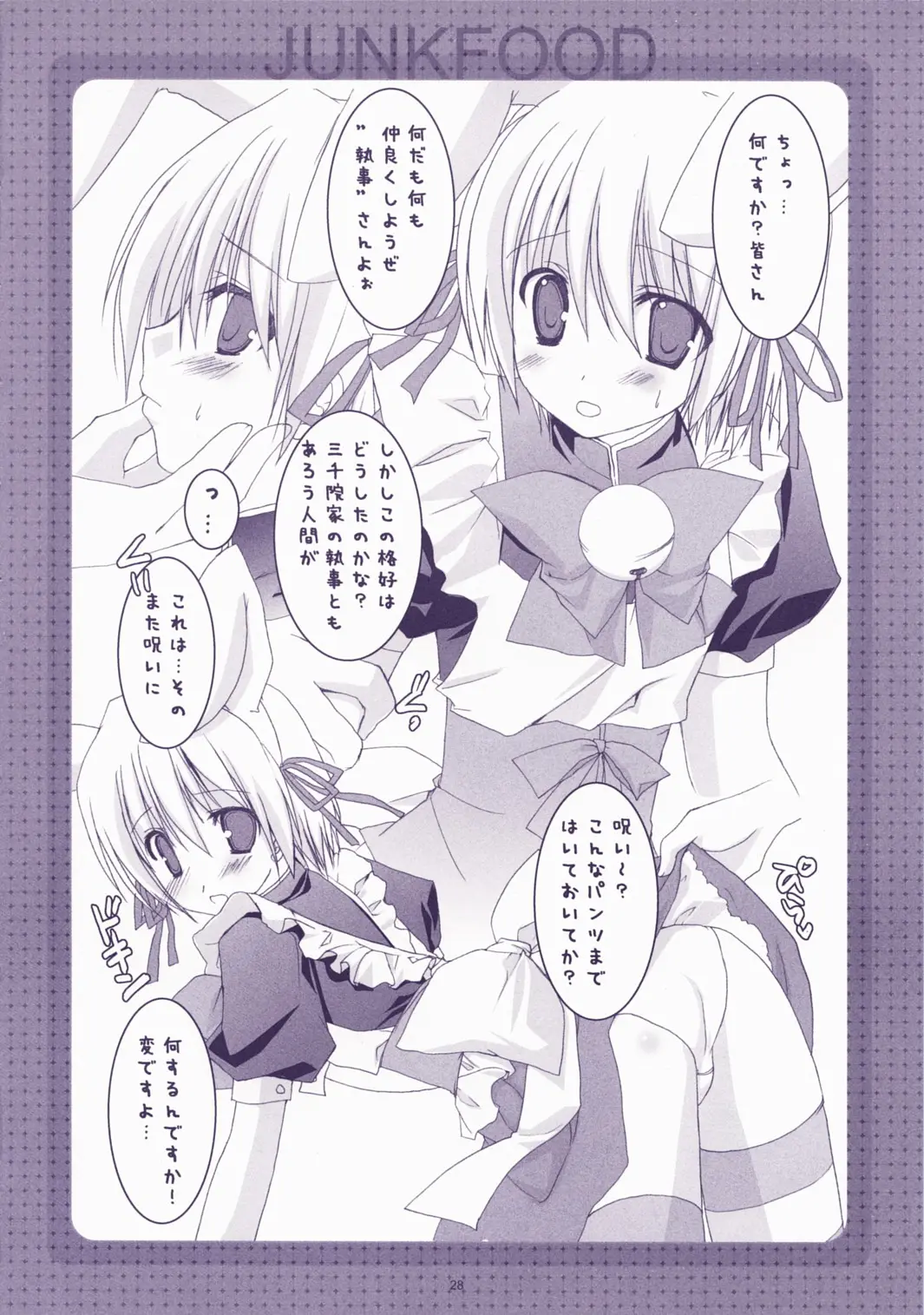 Page 28