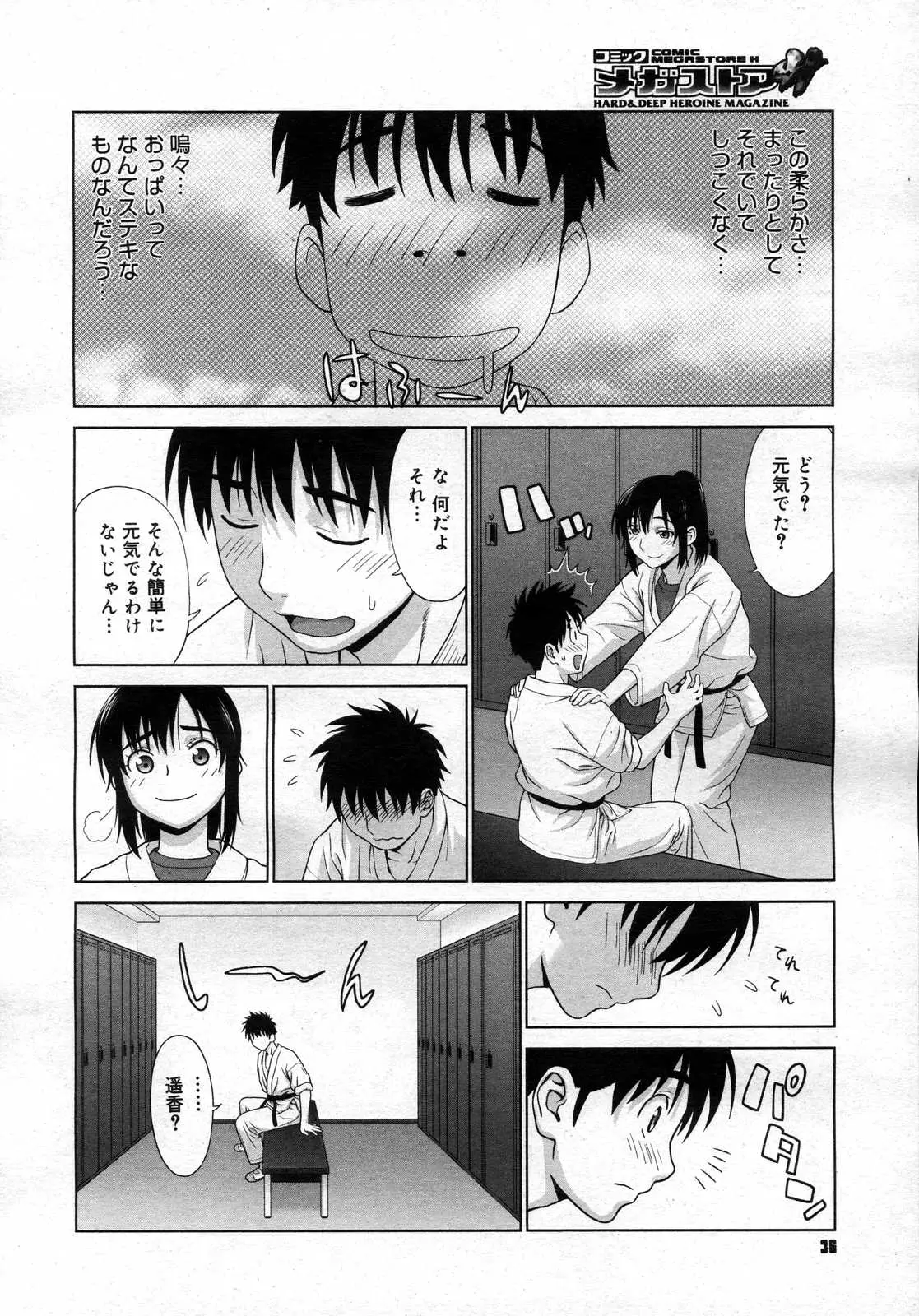 Page 34